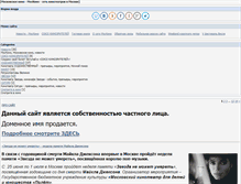 Tablet Screenshot of moskovskoe-kino.ru
